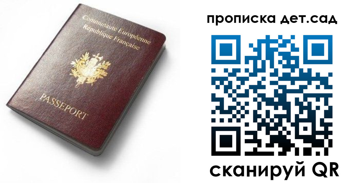 пропишу в квартире в Жуковке