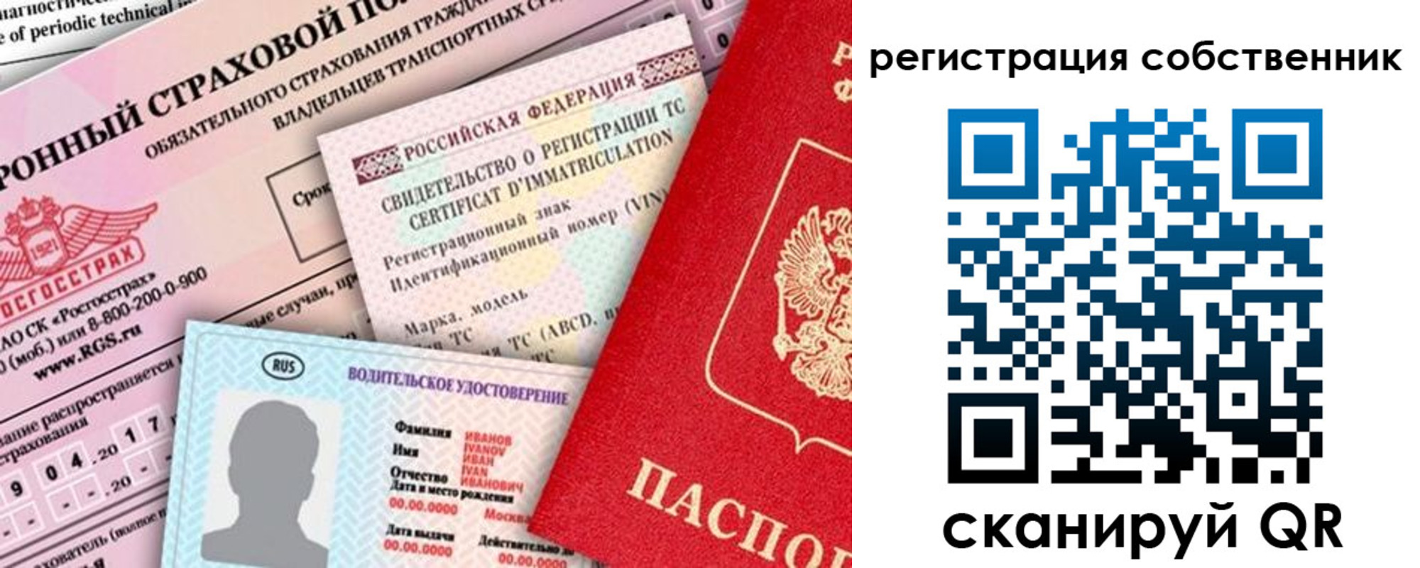 регистрация для дет. сада в Жуковке